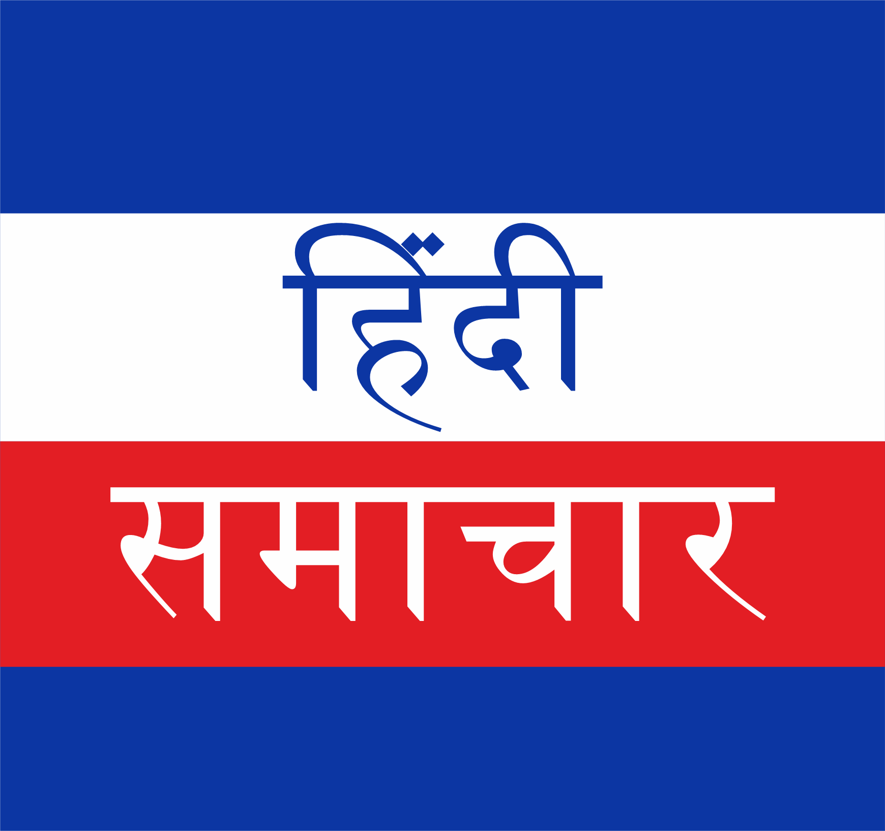 Hindi