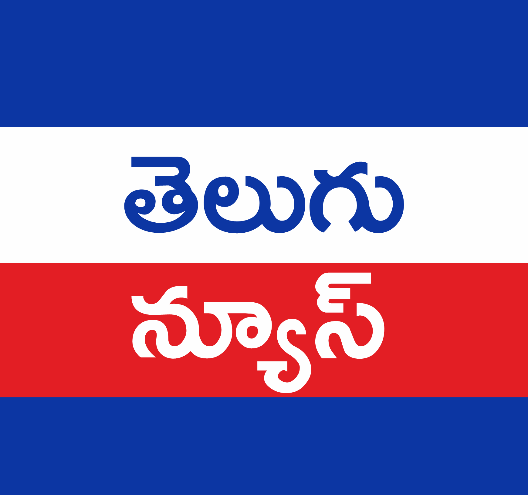 Telugu